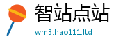 新奥2025年天天开好彩与2024雷锋心水网论坛大众网